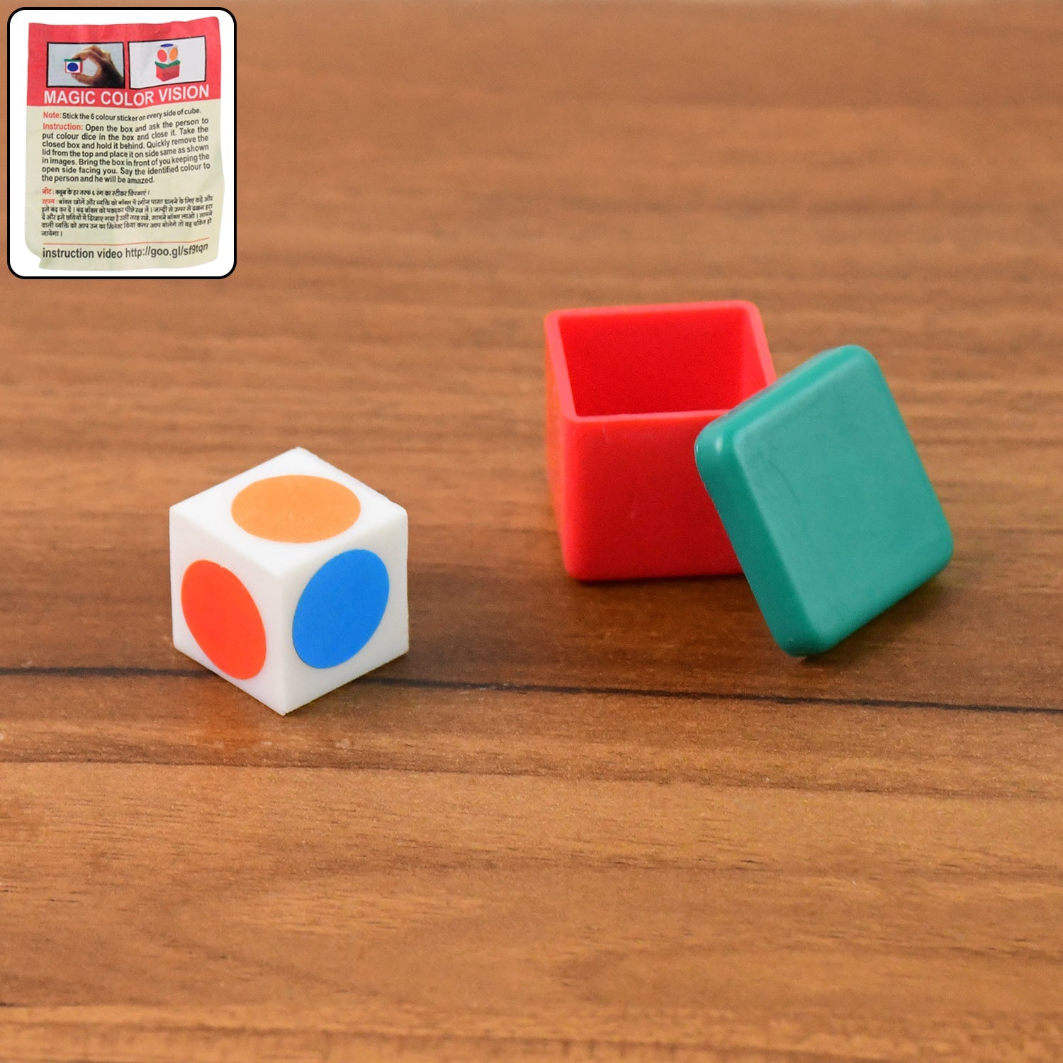 Colour Vision Magic Dice Trick Colour Vision Magic Dice Trick